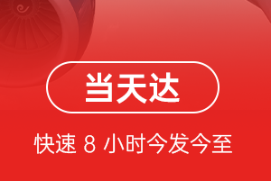 音布鲁克机场空运航空货运公司【机场