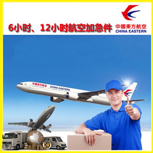 音布鲁克机场空运公司谈空运的四大作用是什么
